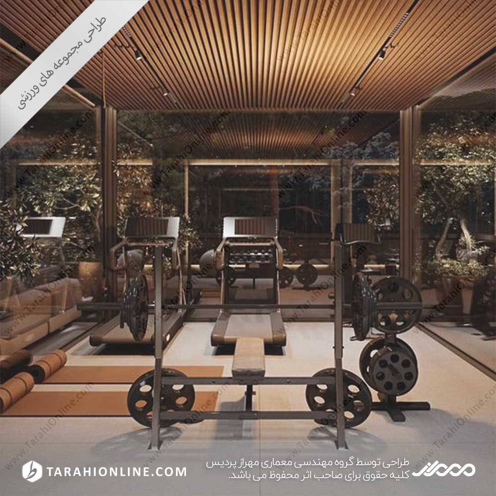 طراحی داخلی باشگاه ورزشی ۱